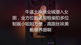 女逃犯强奸死宅