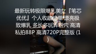 STP14347 P站红人Fullfive全裸在古朴的村落里闲逛 找个舞台自慰喷水