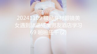 门票138鸭哥上场约操极品外围女神苗条美乳亲和善聊天