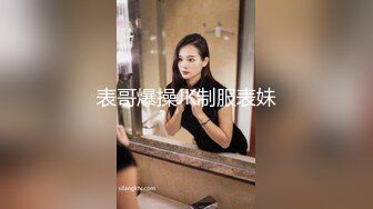 瘾大少妇寻刺激