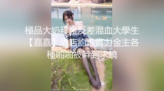 海角乱伦大神虐操喷水嫂子新作-和嫂嫂性感情愿的第一次 淫水四散喷溅 狂操喷三次 口爆吞精