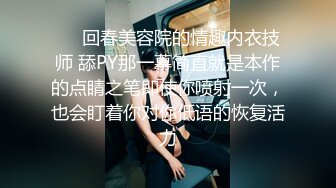  外围女探花阿刚酒店约操甜美兼职嫩妹妹，清纯可人，身材玲珑有致