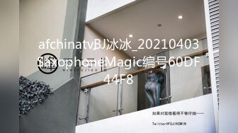 【瘦猴子探花】良家新人，护肤店老板娘，强撩衣服吸奶喊不要，大屌骑脸插嘴，半推半就很是刺激