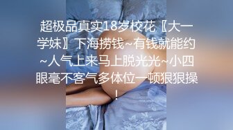  2023-05-11 蜜桃影像PMS-007-1超级狂婿