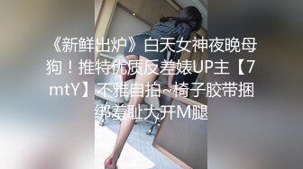 天美傳媒 TMG029 巨乳表妹被醫生爆操止癢 甜甜