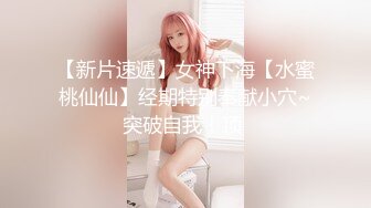 火爆網紅玩偶姐姐『HongKongDoll』「女間諜特別行動」