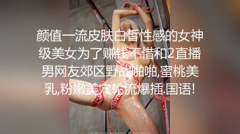 天花板级清纯白虎女神【米胡桃】✅色情露胸小女仆被爸爸大肉棒教育，清纯的靓丽的外表