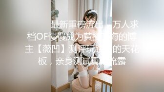 onlyfans 喜欢换妻 开淫啪情侣博主【dirtybangg69】户外野战 无套内射合集【363V】 (203)