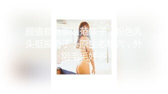 [无码破解]NPJS-051 港区界隈の社長さん御用達 お金もチ〇ポも頂き女子！ 美スタイルパパ活愛人（オレもハメた笑）をヤリチン友達に紹介してガチハメ中出し