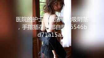 露脸反差可爱萝莉『remukira』看了就想侵犯童颜巨乳 身材极品！反差甜妹 谁顶的住啊！这小翘臀操起来肯定很爽