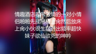 顏值還不錯的豐滿漂亮美女酒店被幹到高潮時大叫：用力,使勁操我逼,好大,到頂了,逼好癢,使勁啊!