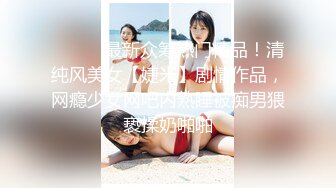   快手妖媚女神-夏宝- 这小翘臀、这小美乳，穿着粉色裙子，吃鸡坐骑、内射 淫叫声十分精彩！