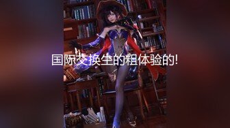    高品质170CM顶级美女，穿上衬衣红裙吸吮奶子，镜头前特写深喉，揉穴舔逼抗腿打桩机