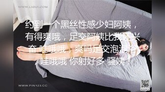 骚丝玉足【御姐丝袜控】各种丝袜~高跟足交~自慰冒白浆【71V】 (50)