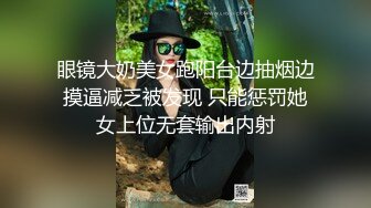 国模私拍 摄影大咖再约给男友戴绿帽的幼师反差女【98小可爱】透视装瑜伽裤自慰加花絮，对话有意思 (3)