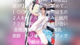 探花老王2000元网约 19岁四川美女大学生，清纯可爱后入太紧搞得她面目狰狞