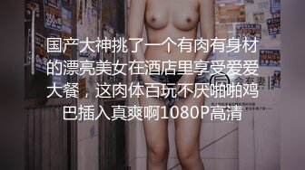 C罩杯极品美乳靓女，大红唇灵活小舌头，舔蛋吸屌，翘起肥臀JB磨蹭，第一视角正入操逼，开档黑丝骑坐水声哗哗，浪叫呻吟很诱惑