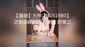 【MW作品】约会00后176长腿小姐姐来家，中途迷晕MJ后脱鞋各种玩脚舔脚 无水原版