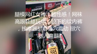 【本站推荐】经典收藏系列六强上女主播！被导播要求露着奶头播新闻！在观众面前被狠射满脸精液