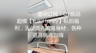 ❤️❤️新人美女教练第二课瑜伽练习生 奶子不大不小刚好 纤细大长腿 一字马骚舞~扒穴~瑜伽锻炼！ (1)