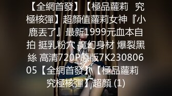   应观众要求加钟继续操 ，镜头前深喉吸吮舔弄 ，骑乘后入插猛妹子多受不了