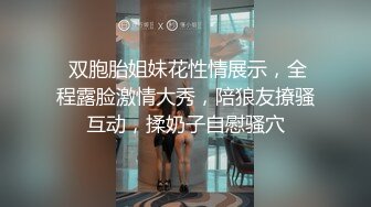 2024【超高颜值骚货楼凤之丽丽】口交足交乳交啪啪，极品大奶子，风骚淫荡之极