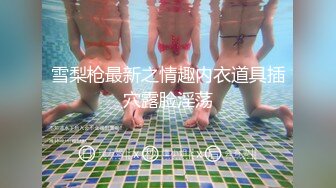 ED Mosaic 新人！美乳小恩第一次跟2男希望我找鸟鸟小的 结果来了两支把她吓死