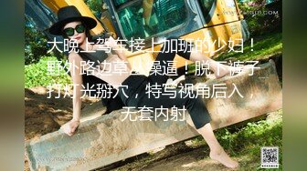 MDX-0152_丈夫的綠帽願望_老公面前與其他男人做愛官网-夏晴子