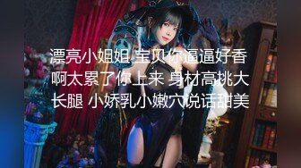 10/29最新 巨乳网红女神露脸自慰双道具插穴表情骚的很浪叫呻吟VIP1196