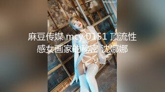 极品百变COS女神反差婊嫩妹minichu收费自拍视图各种制服自慰挑逗