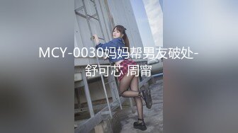 高能预警！比女人还女人极品九头身桃子臀外围T【木豆糖】私拍，与金主各种玩肏互怂3P，初次露脸，果真是大美女 (4)