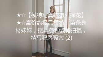 【魔手外购】牛逼坑神蹲守商场女公厕，连续偸拍多位小姐姐方便，同步露脸全身，还搭讪问路[ (1)