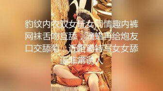 推特反差婊,顶级绿帽骚妻【嫂子爱露出】一女战多男,群P大乱交,捆绑调教野战