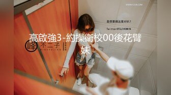 ✿小仙女小姐姐✿清纯女神〖樱空桃桃〗误将陌生人当作老公，爆操小骚货无毛骚穴～无套足交巨乳吸精～超反差