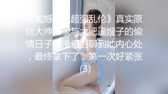 刚为人妻的性感美女被前男友酒店爆草大声说我很猛的