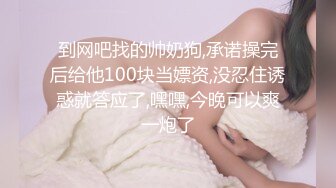 【新片速遞】   ✨女健身教练这身材真是完美炮架子，大眼高颜天然巨乳大屁股被学院舔逼后入