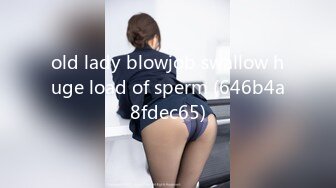 old lady blowjob swallow huge load of sperm (646b4a8fdec65)