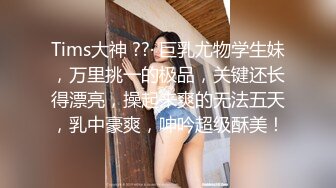 ✿性感小骚货✿淫乳女神〖下面有根棒棒糖〗白丝欲女神上位骑乘榨汁体验，看起来挺文静，床上骚出水，清纯反差