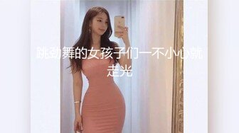 三点全裸 极品JVID性感爆乳女秘书 小辣酱 SOD淫销课 揉乳性感热臀诱惑上司 淫乱巨乳帮你排毒