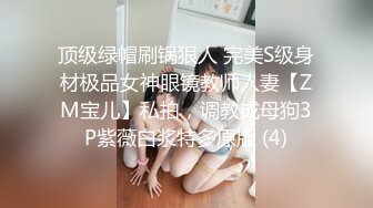 【不露不秀晚安妮】翘臀美乳尤物~尺度升级~口水骚舌【29V】 (1)