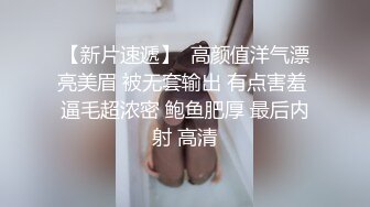 性感骚货小母狗⚡超极品身材反差尤物〖小薇〗不以淫荡示天下 但求风骚动世人，矝持端庄的秀丽女神淫荡自拍 (9)