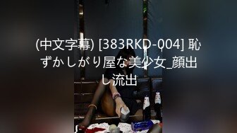 5/8最新 漂亮女生阴户粉粉的和妈妈一起出来逛街VIP1196