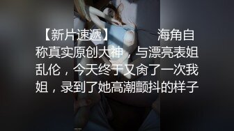 糖心UP主『阿乐J』独家定制版-八月粉丝线下约炮季 全裸爆操旗袍古典风长腿美女