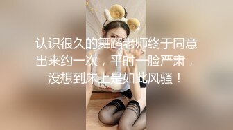 富家公子以淫为乐推特约炮大神【广州JJJ】天天干妹子夜夜做新郎无套玩肏各种高品质小姐姐