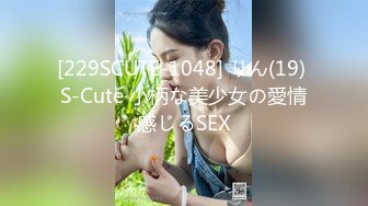 国产AV 精东影业 JDSY029 新婚妻子被主管搞上床 董欣(肖云)