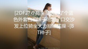 【椰奶淫母】单亲骚妈妈「情深叉喔」穿着亮面肉丝对儿子的性教育，荡母被儿子内射