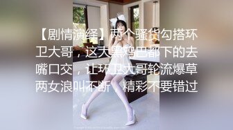 【新片速遞】✿童颜巨乳✿ 究极蜜桃白虎榨汁女神▌是桃桃呀▌旗袍女郎的诱惑 蜜汁鲜鲍吸吮神功 肉棒用劲就被吸干爆射中出