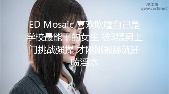 白富美极品性感美少妇洗澡时被司机偷看 吃鸡巴啪啪,窗上一字马狠干