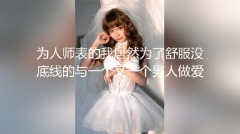 STP26330 【火爆推荐??七彩女神】高颜值尤物『你的听话女朋友』极品美乳粉穴 全裸超诱惑 鸡儿都撸肿了 VIP0600