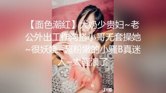 【新片速遞】 漂亮良家少妇 第一次出来偷情约操 有点放不开 闭着眼睛享受 看表情已经爽的不要不要的